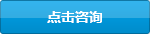 科建電子